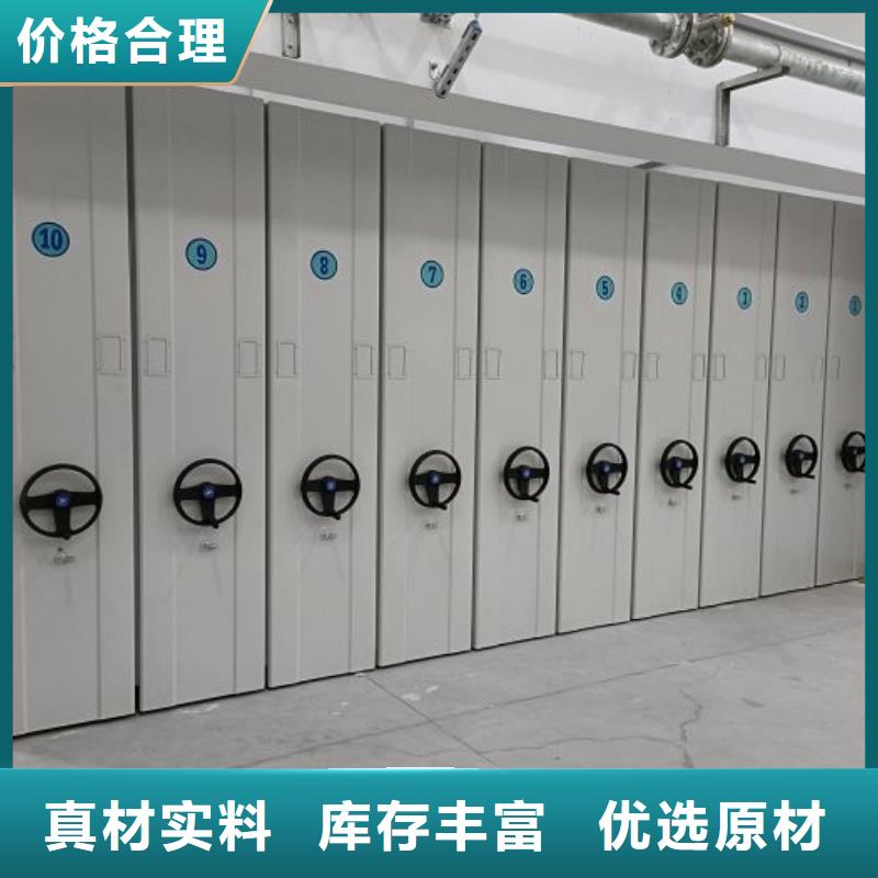 供应密集手摇移动书柜认准凯美办公家具有限公司移动密集柜智能密集架