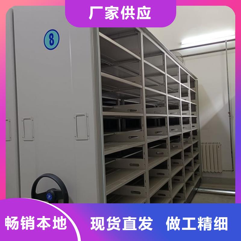 档案库房移动密集柜-档案库房移动密集柜现货供应