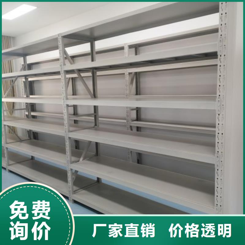 感谢惠顾【凯美】密集手动档案架