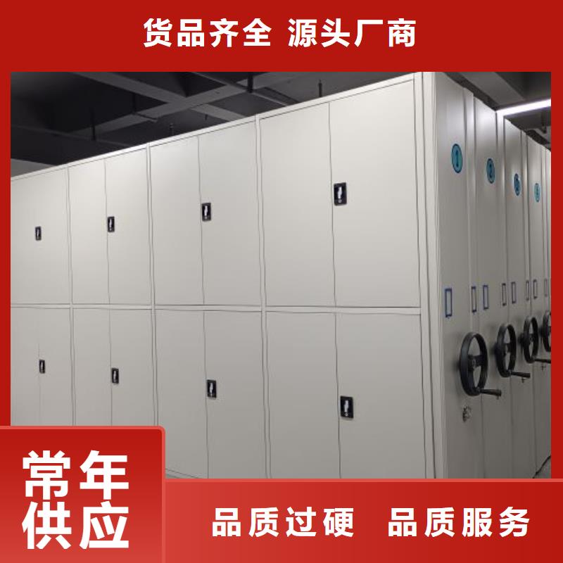秉承诚信【凯美】移动密集档案架