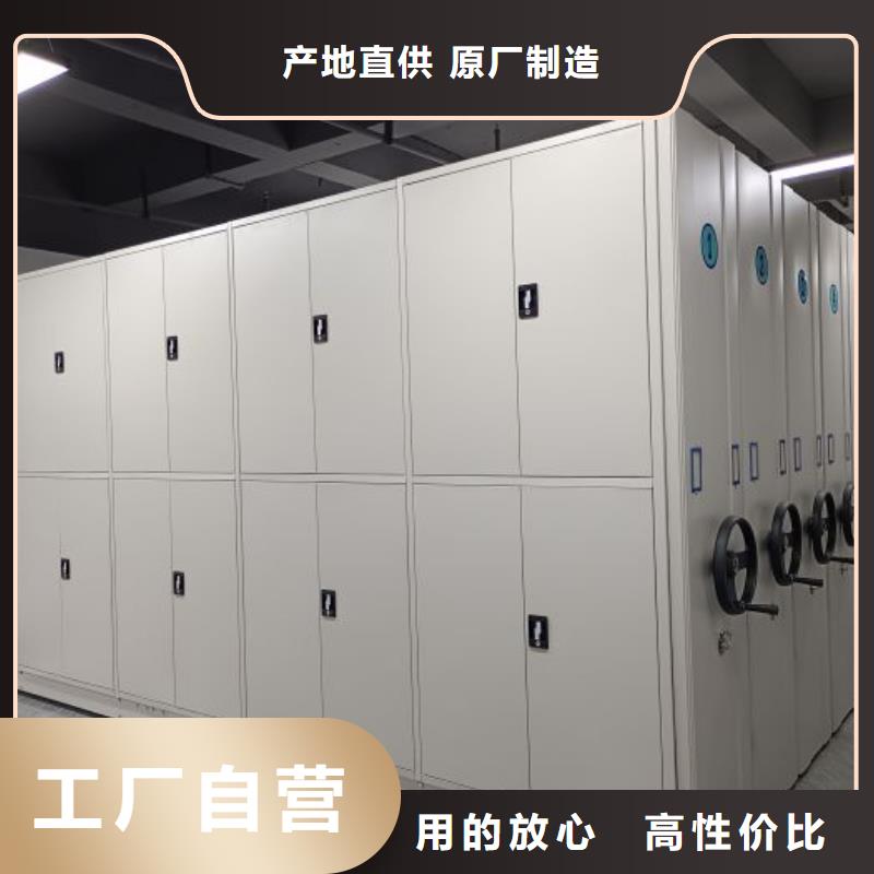 追求【凯美】普通密集架