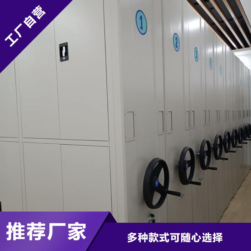 追求【凯美】普通密集架