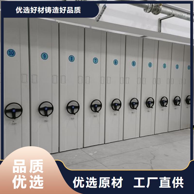 感谢惠顾【凯美】密集手动档案架