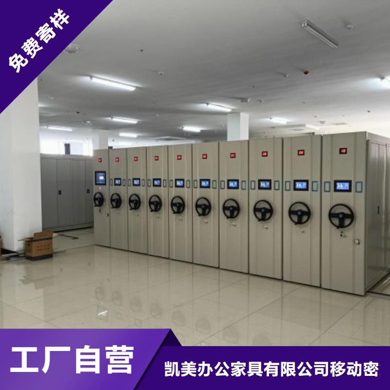 蓄势待发【凯美】手摇式密集架
