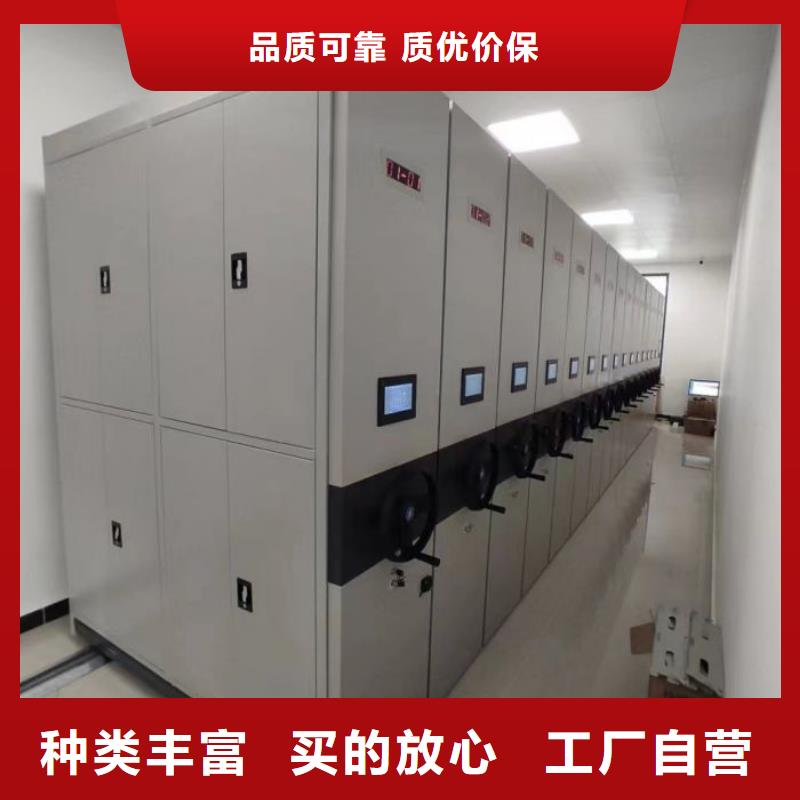 质量靠谱的密集档案存放柜厂家