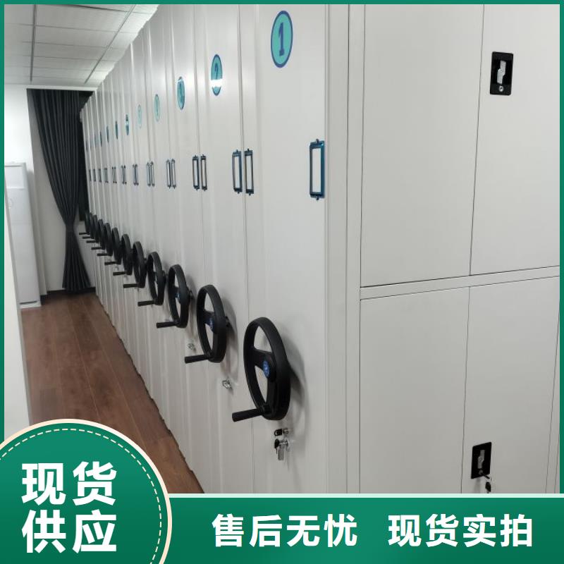 档案室智能密集柜让利促销
