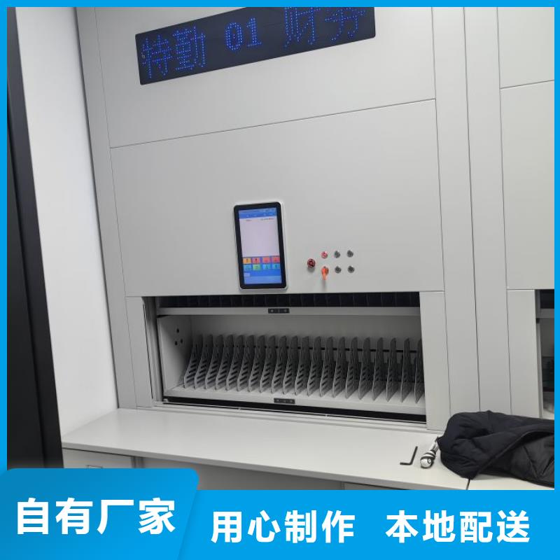 产品的性能与使用寿命【凯美】封闭式密集柜