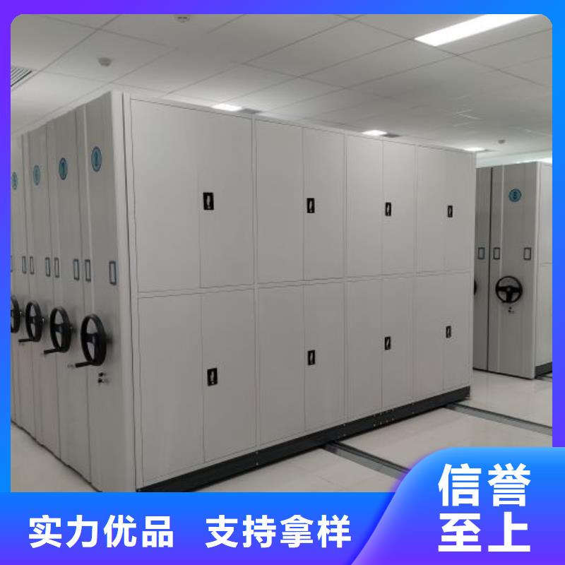 财务档案密集架品牌厂家价格优惠