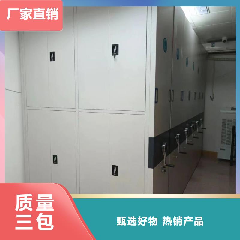 产品的性能与使用寿命【凯美】封闭式密集柜