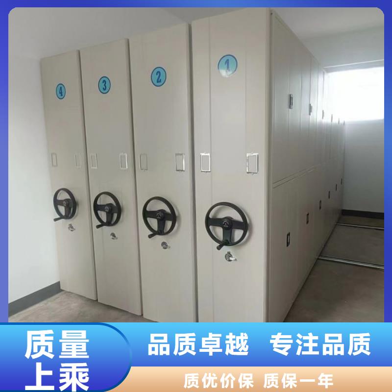 档案库密集柜厂家-货到付款