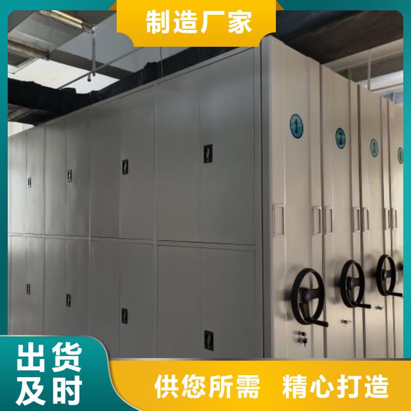 零售价【凯美】双柱式密集架