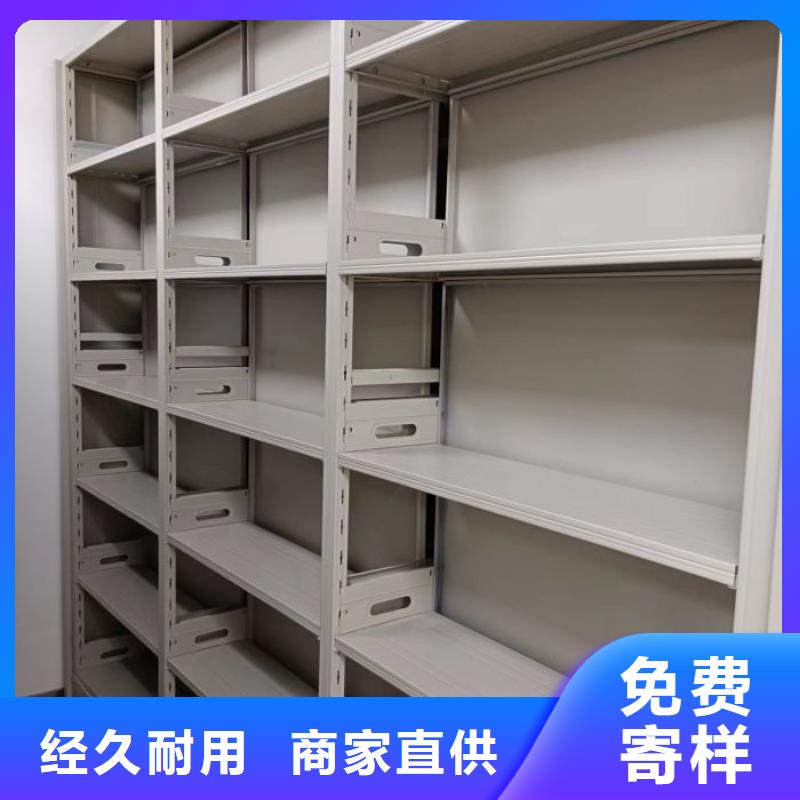 厂家现货【凯美】智能回转档案柜