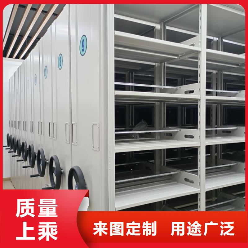 档案室智能密集柜让利促销