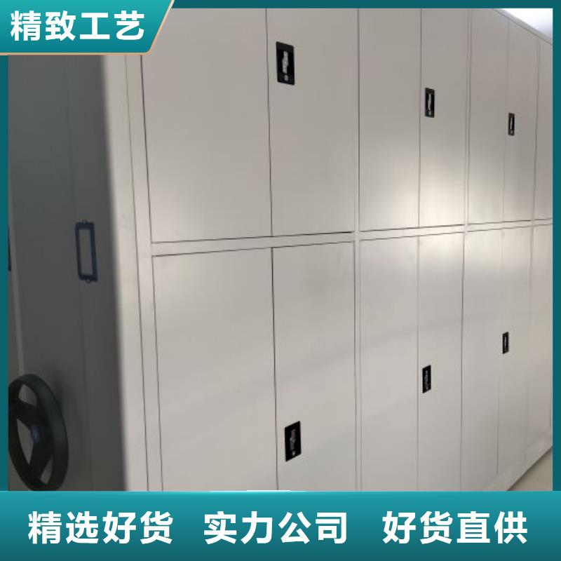 产品对比和选择方式【凯美】手摇移动档案架