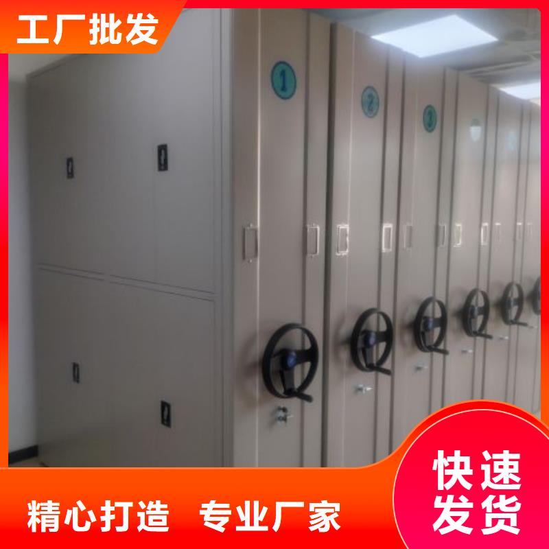 档案架便宜批发