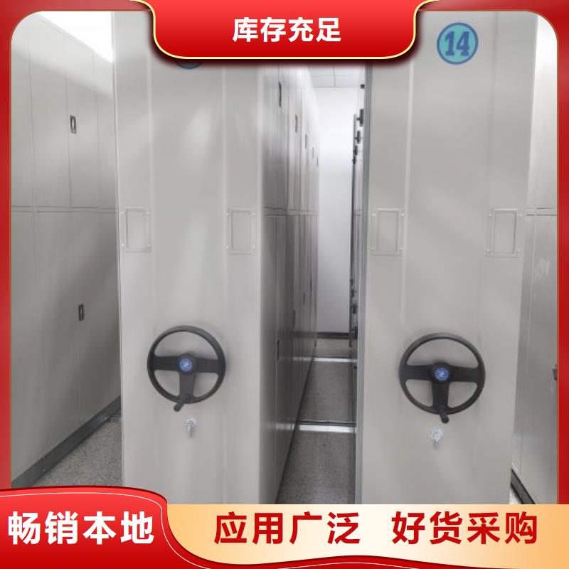 零售价【凯美】双柱式密集架