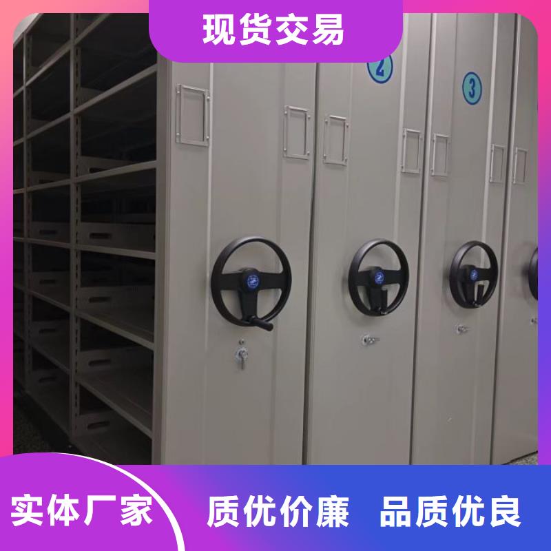 零售价【凯美】双柱式密集架
