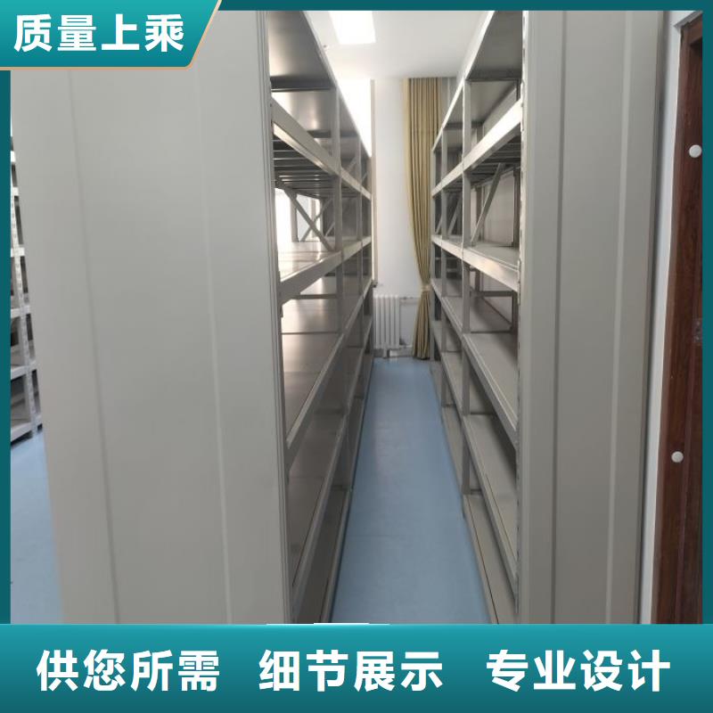 零售价【凯美】双柱式密集架