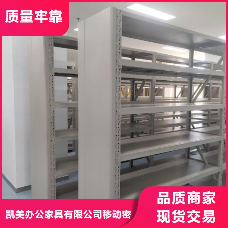 产品的性能与使用寿命【凯美】封闭式密集柜