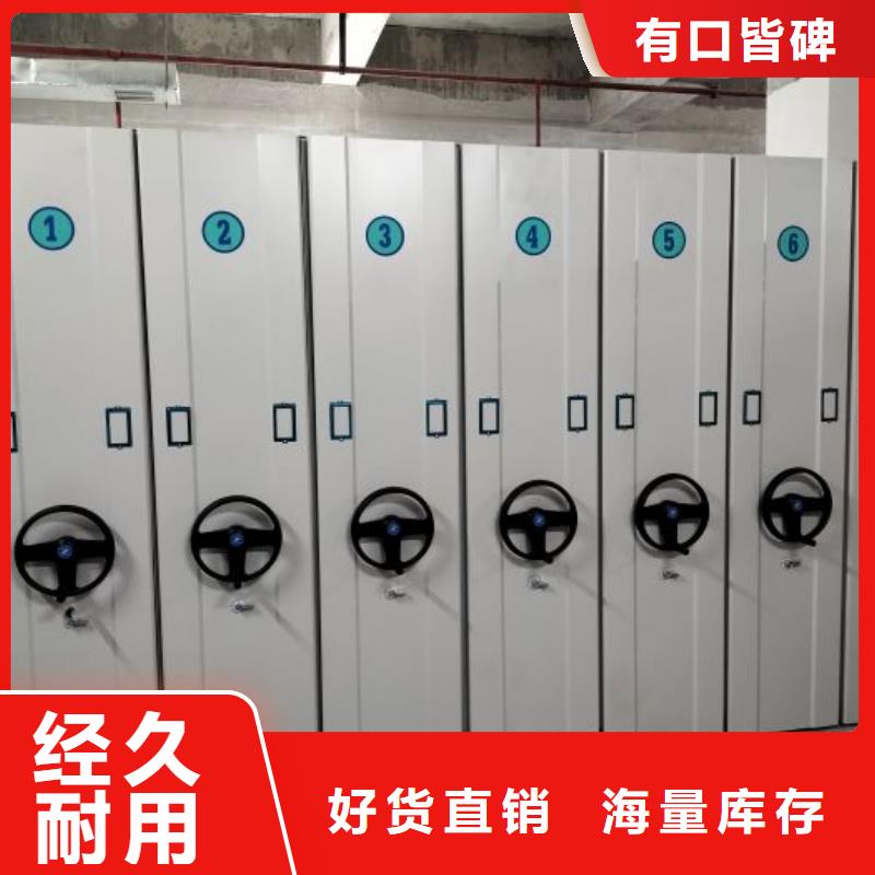 问答知识【凯美】挂网式密集架