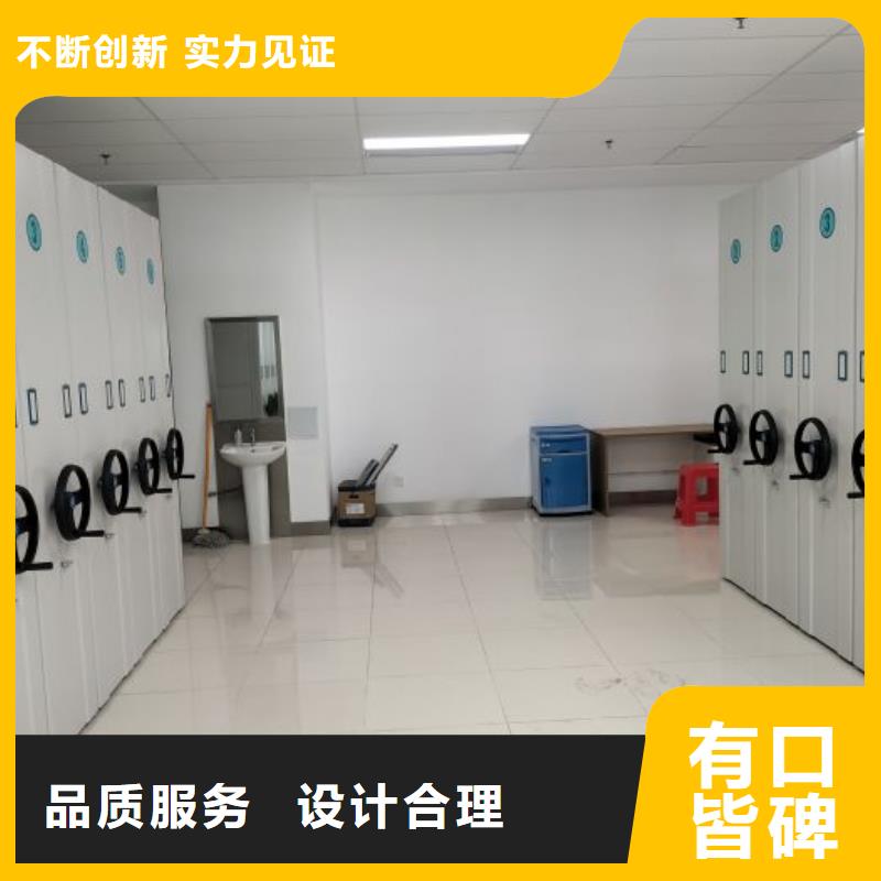 档案馆手电动密集架自产自销