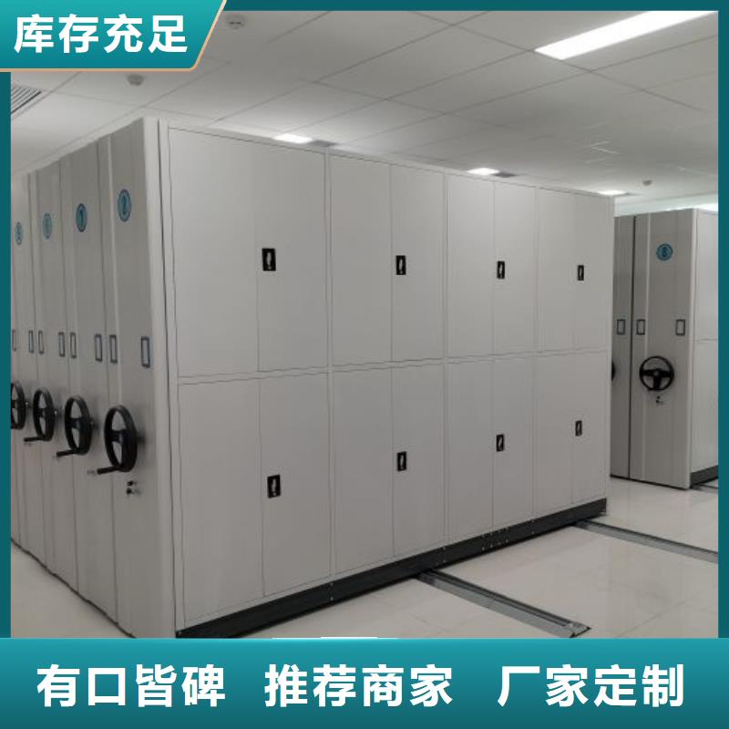 档案馆密集柜-生产基地-可全国发货