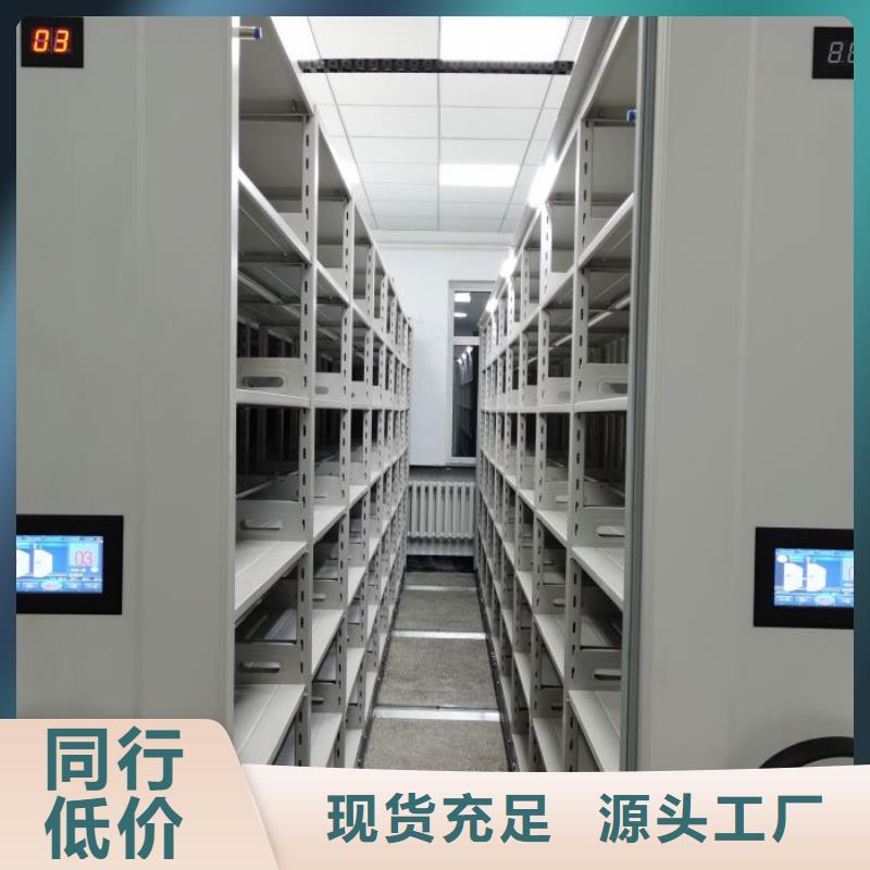 专业制造商【凯美】挂表密集柜