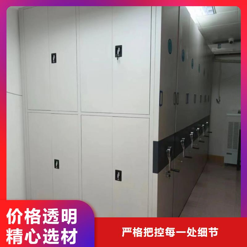 产品问题的原理和解决【凯美】书库智能密集书架