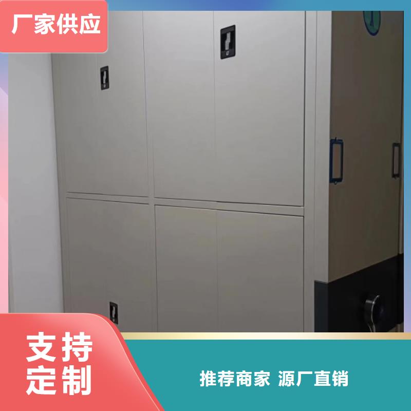 脚踏实地【凯美】档案管理密集档案架