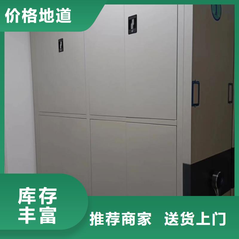 密集架档案密集柜实体厂家成本低