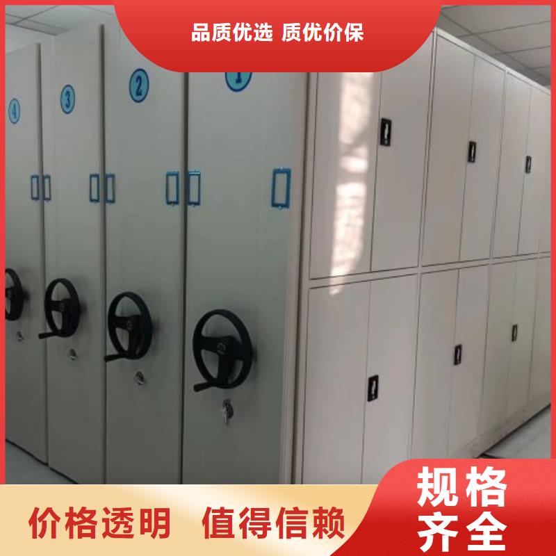 手摇移动密集柜生产厂家_大量现货