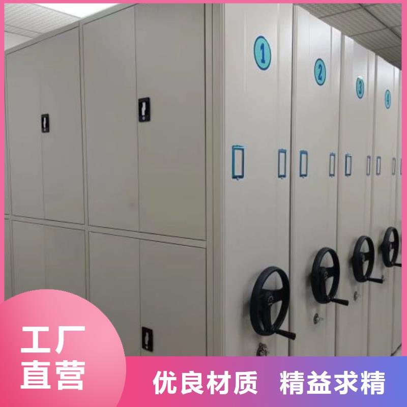 密集移动柜、密集移动柜生产厂家_规格齐全