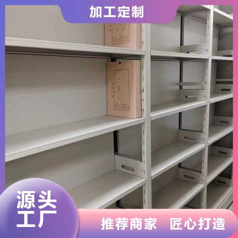 产品的辨别方法【凯美】全封闭移动密集架