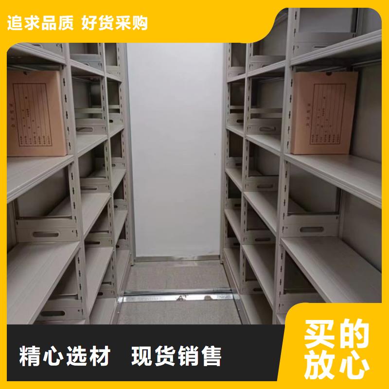 质量好的智能病历档案密集架实体厂家