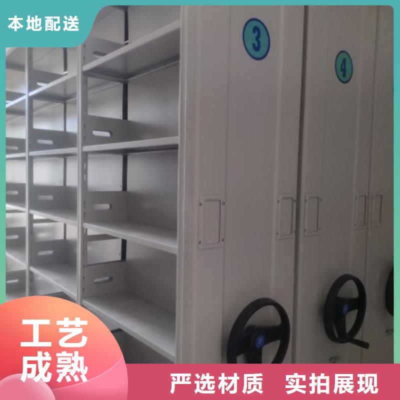 #自动选层档案柜#-价格优惠