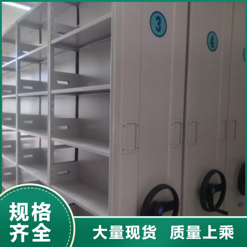 用户至上【凯美】手动型摇臂式密集柜