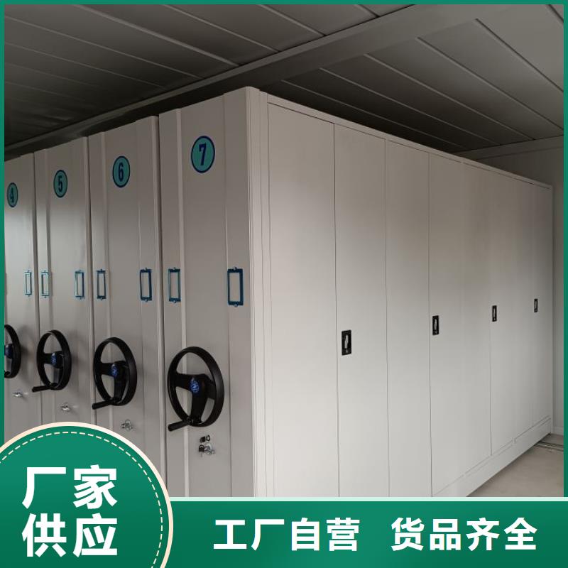 脚踏实地【凯美】档案管理密集档案架