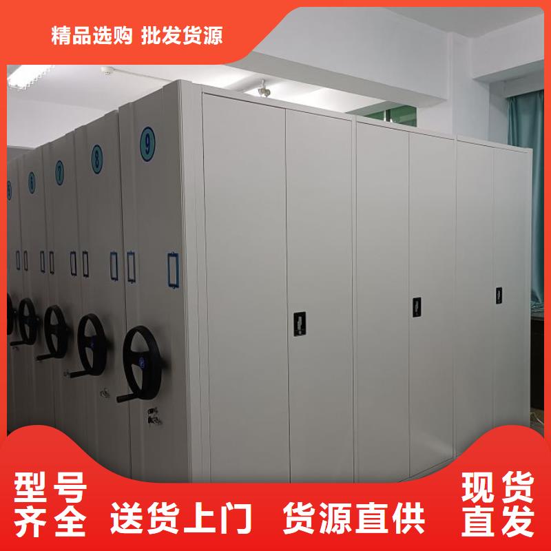 项目档案保管密集架厂家实力雄厚