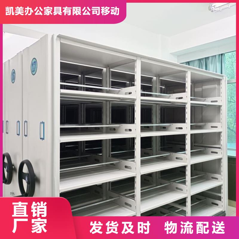 档案袋密集柜厂家可开票
