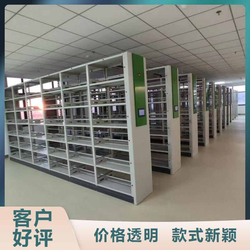 档案馆密集柜-生产基地-可全国发货