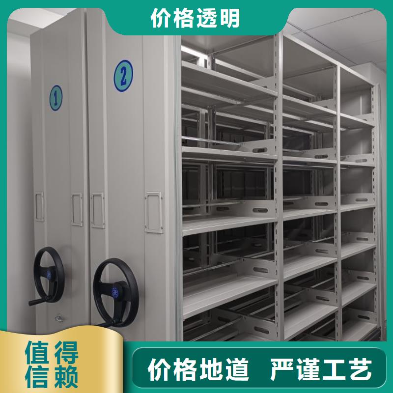 制造档案室文件密集架的厂家