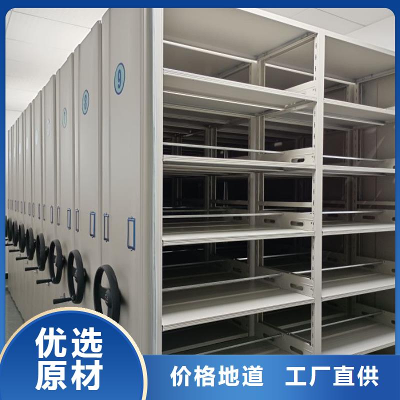 档案馆手电动密集架自产自销