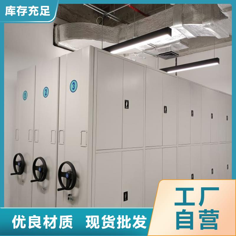 用户至上【凯美】手动型摇臂式密集柜