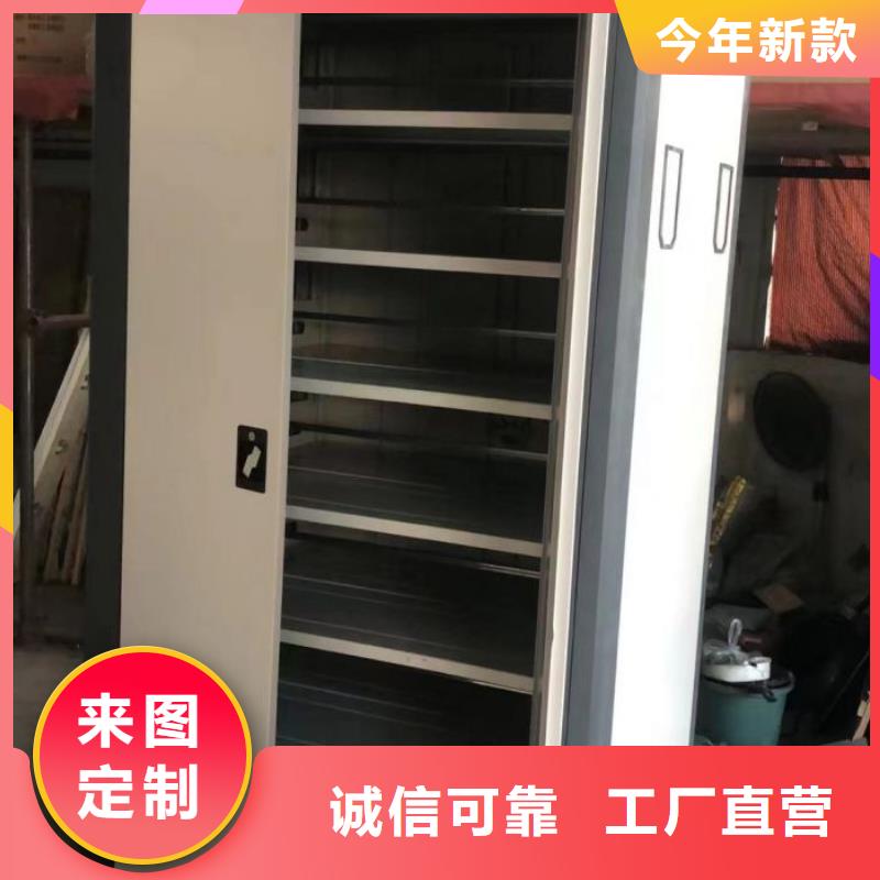 用户至上【凯美】手动型摇臂式密集柜