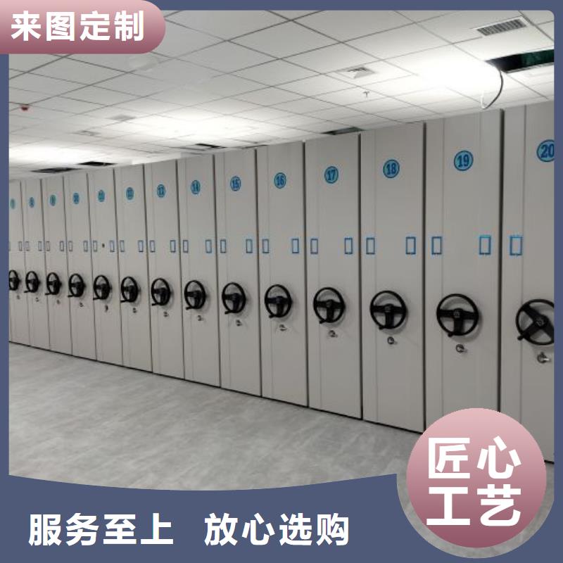产品问题的原理和解决【凯美】书库智能密集书架