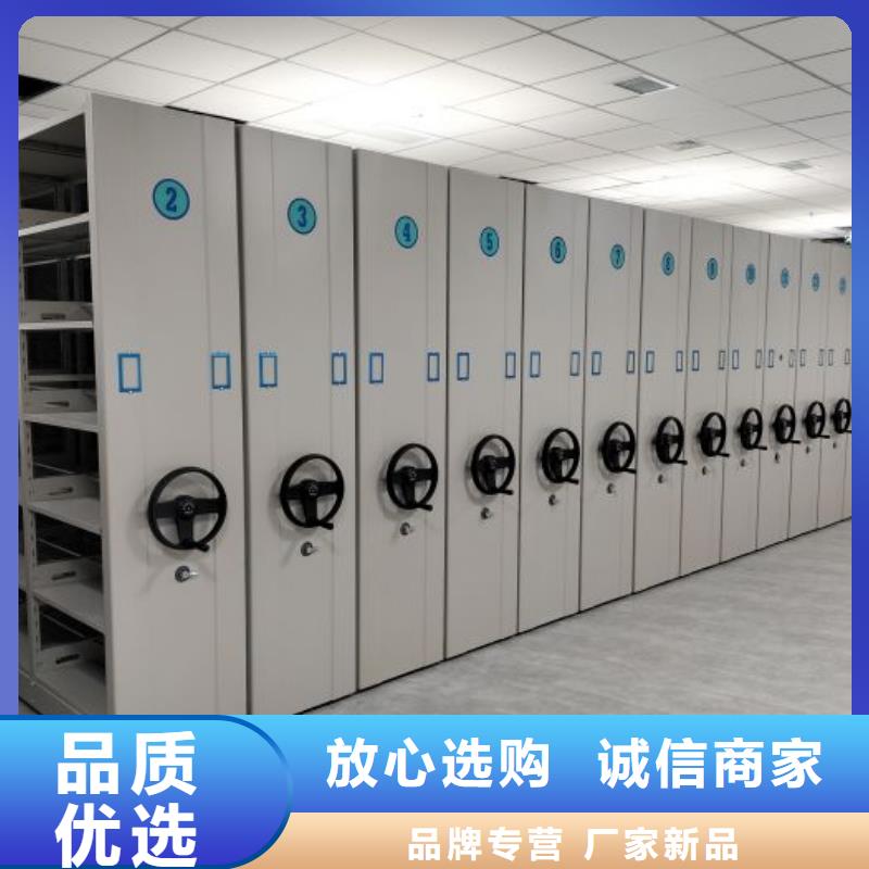 #自动选层档案柜#-价格优惠