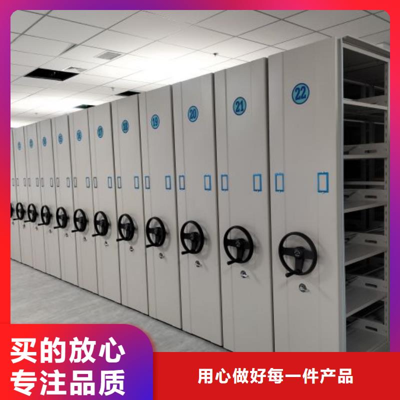 以人为本【凯美】资料室密集柜