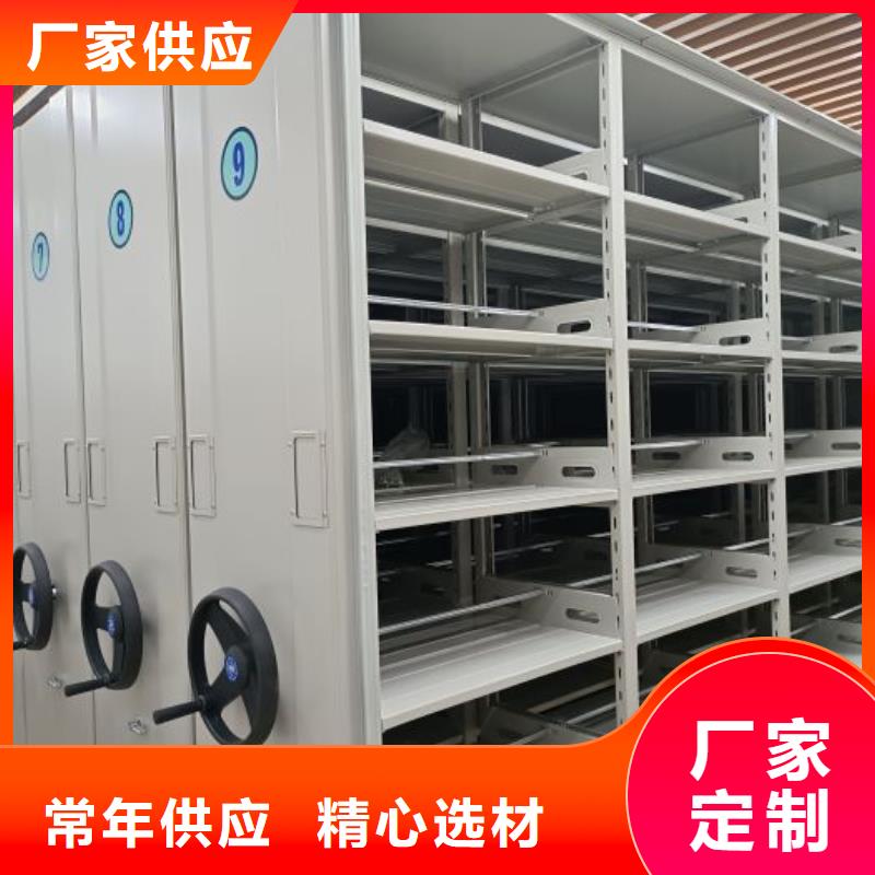 服务用户【凯美】库房活动密集柜