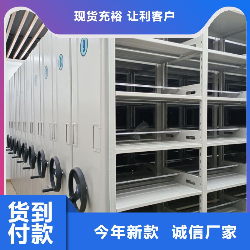 产品问题的原理和解决【凯美】书库智能密集书架