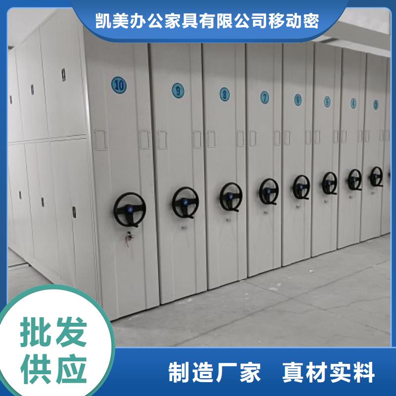 求真务实【凯美】仓库密集货架